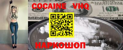 наркотики Чебаркуль