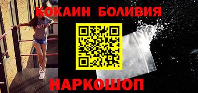 кокаин колумбия Можайск