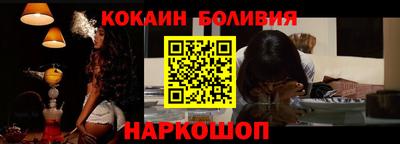 кокаин колумбия Можайск