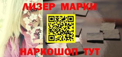 каннабис Моздок