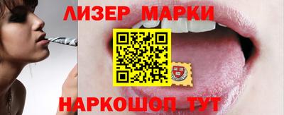 марки nbome Малгобек