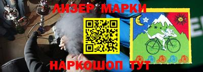 молекула духа Можга