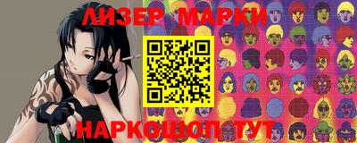 молекула духа Можга