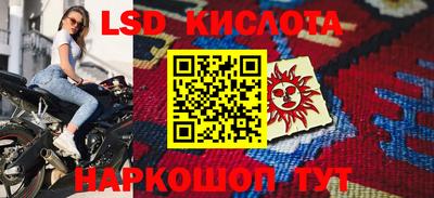 каннабис Моздок