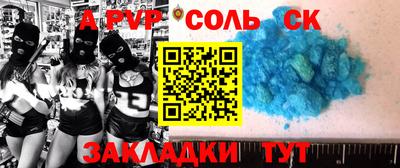 молекула духа Можга