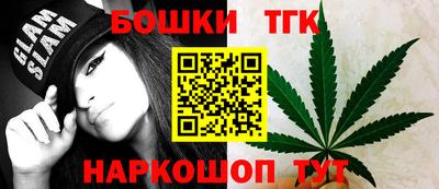 марки nbome Малгобек