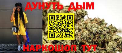 гашиш Малоярославец