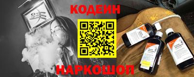 кокаин колумбия Можайск