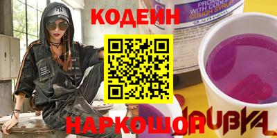 молекула духа Можга