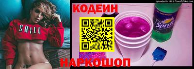 кокаин колумбия Можайск