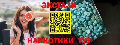 марки lsd Мариинск
