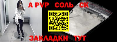 гашиш Малоярославец
