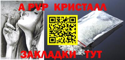 гашиш Малоярославец