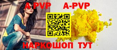 каннабис Моздок