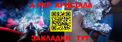 каннабис Моздок