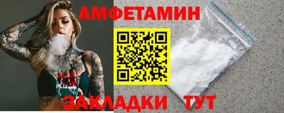 молекула духа Можга