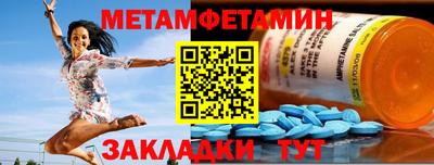 марки nbome Малгобек