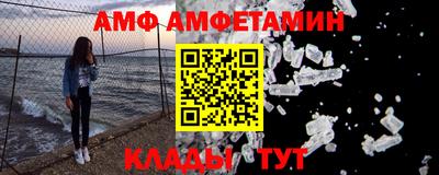 молекула духа Можга
