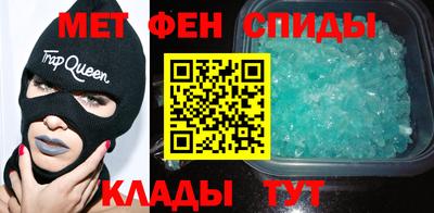 молекула духа Можга