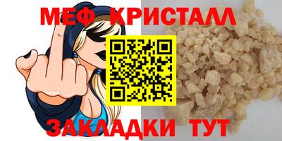 марки nbome Малгобек