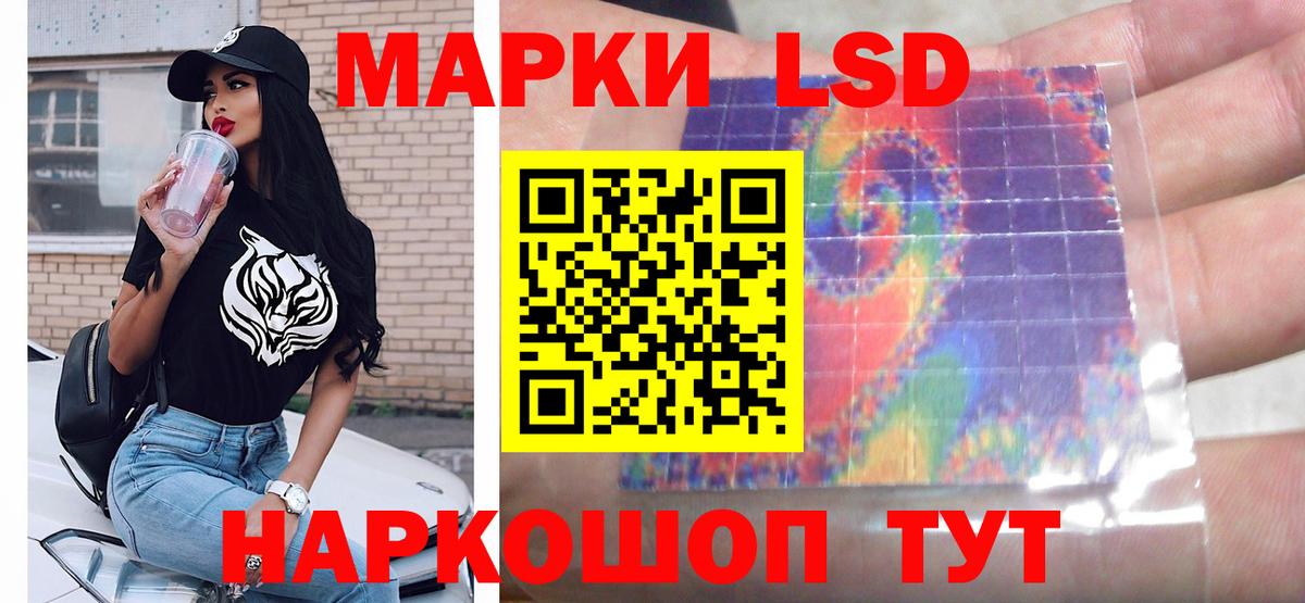 Лсд 25 экстази кислота  Вход с VPN  Лсд 25 экстази  Вичуга  Лсд 25 экстази ecstasy 