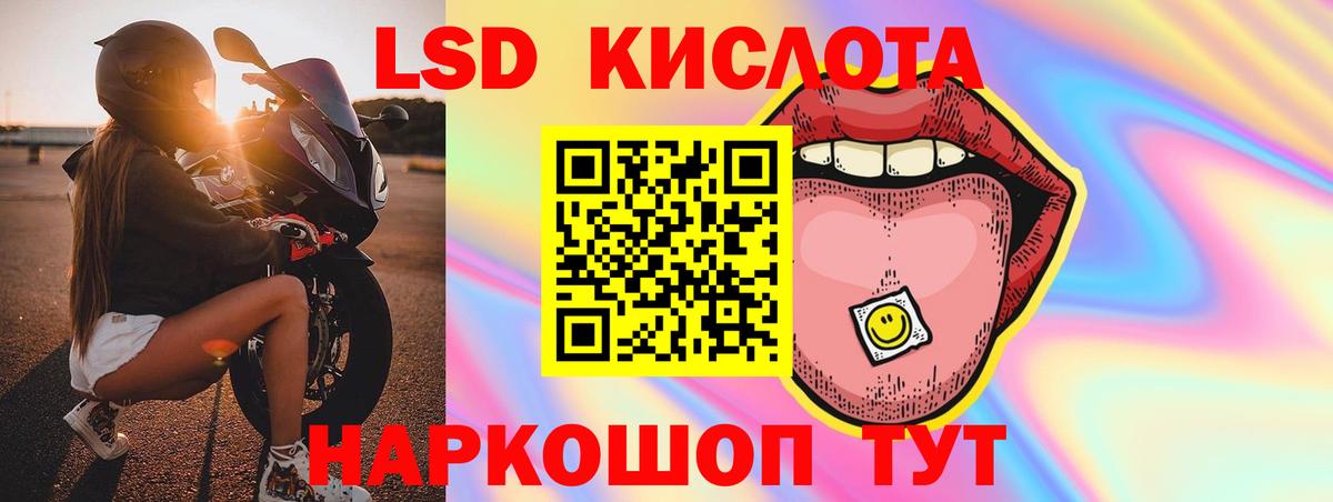 Лсд 25 экстази кислота Вичуга