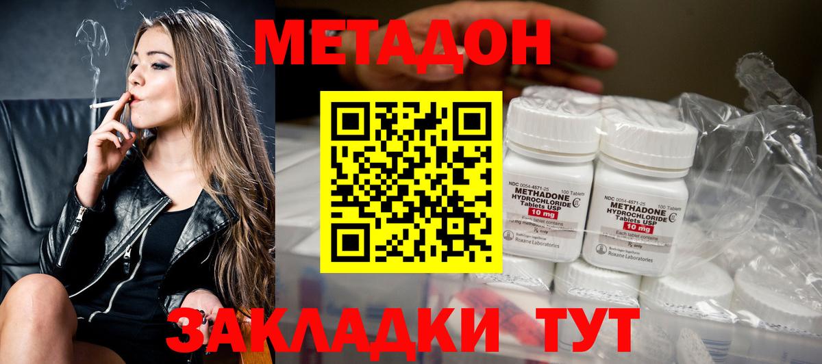 БУТИРАТ Вичуга