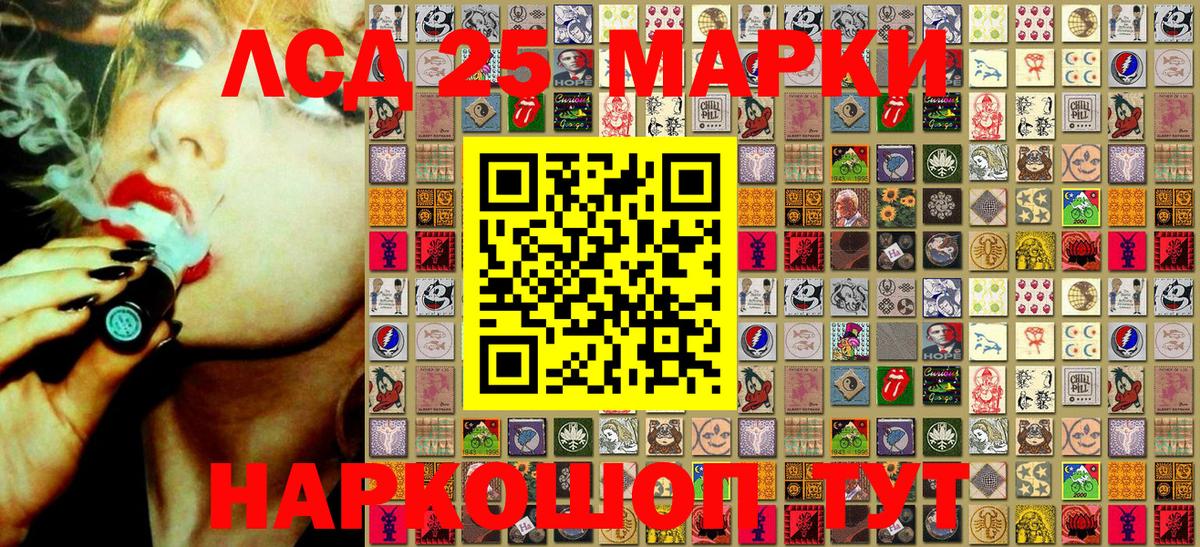 Марки N-bome 1500мкг  Наркотические марки  Вичуга  Вход с VPN 