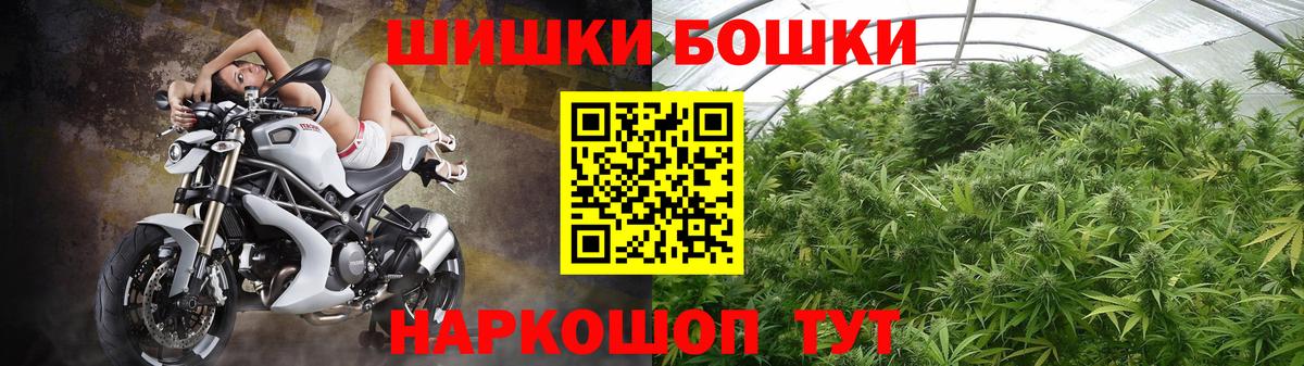 Канабис гибрид  Конопля Bruce Banner  Вичуга  Каннабис VHQ  Бошки Шишки Amnesia  Вход с VPN 